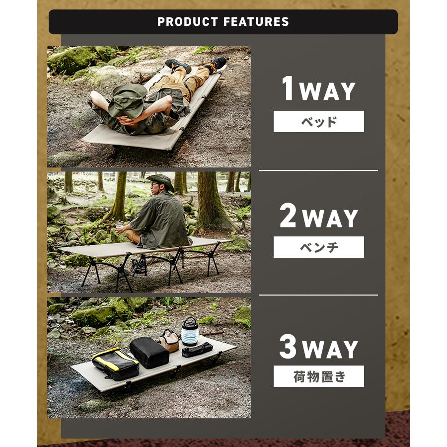 コット フォールディングコット キャンプ ベッド ハイ ロー 折りたたみベッド コンパクト 折り畳み 簡易ベッド 軽量 アウトドア イベント レジャー | WEIMALL | 10
