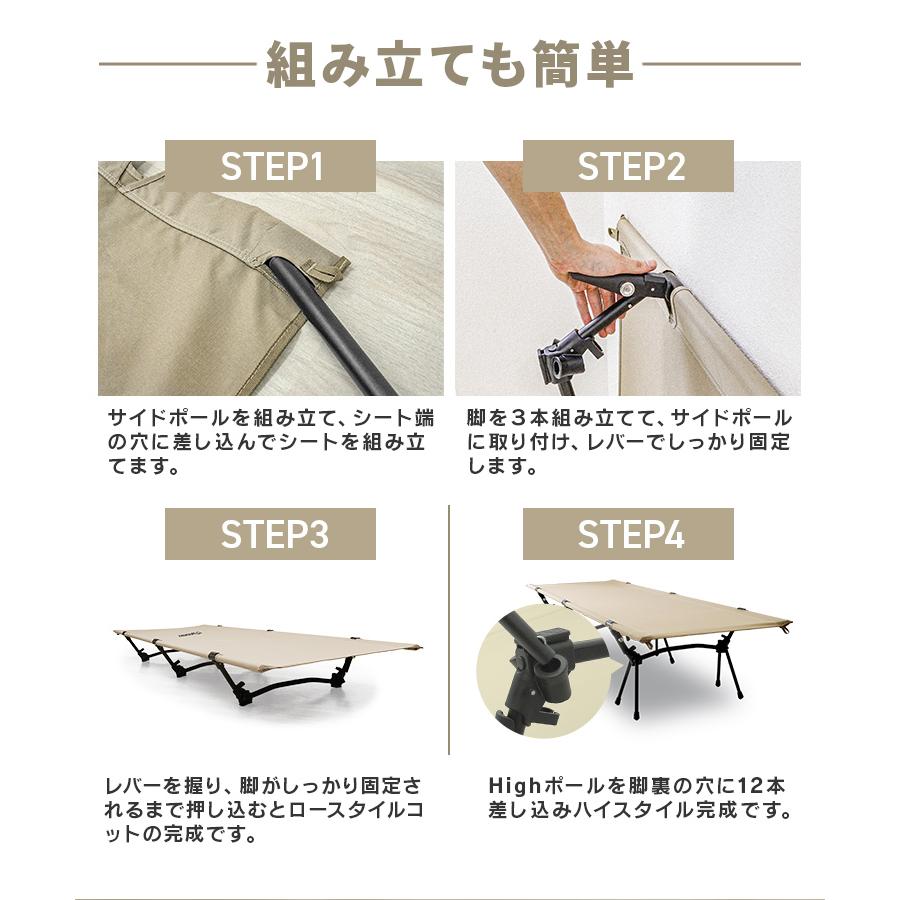コット フォールディングコット キャンプ ベッド ハイ ロー 折りたたみベッド コンパクト 折り畳み 簡易ベッド 軽量 アウトドア イベント レジャー | WEIMALL | 19