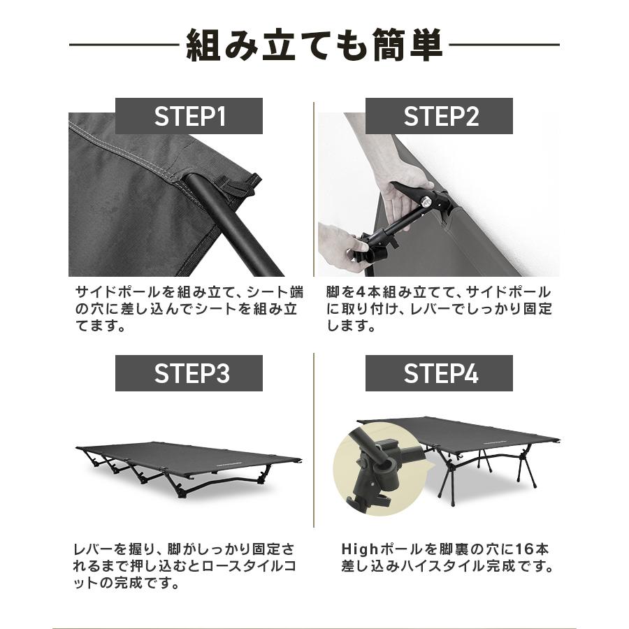コット フォールディングコット キャンプ ベッド ワイド 折りたたみベッド コンパクト 折り畳み 簡易ベッド 軽量 アウトドア | WEIMALL | 19