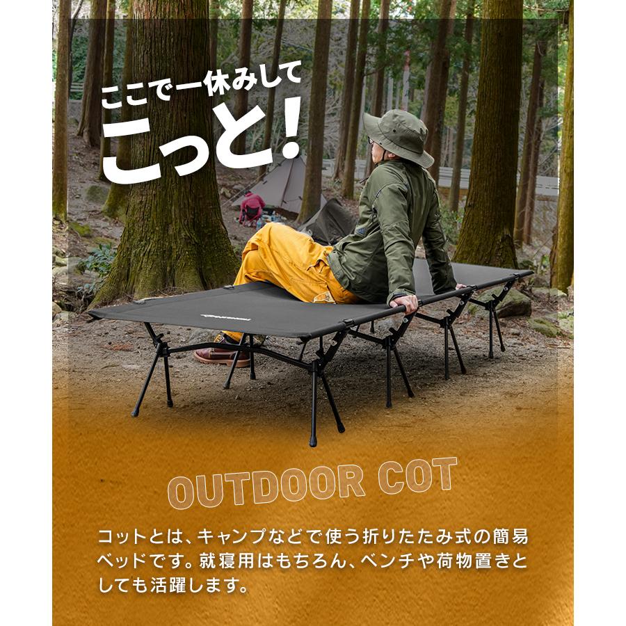 コット フォールディングコット キャンプ ベッド ワイド 折りたたみベッド コンパクト 折り畳み 簡易ベッド 軽量 アウトドア | WEIMALL | 03