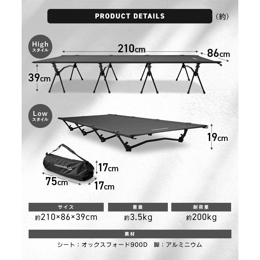 コット フォールディングコット キャンプ ベッド ワイド 折りたたみベッド コンパクト 折り畳み 簡易ベッド 軽量 アウトドア | WEIMALL | 22