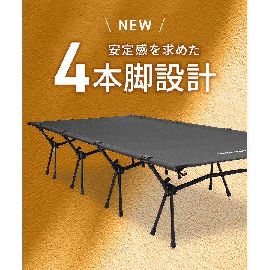コット フォールディングコット キャンプ ベッド ワイド 折りたたみベッド コンパクト 折り畳み 簡易ベッド 軽量 アウトドア | WEIMALL | 04
