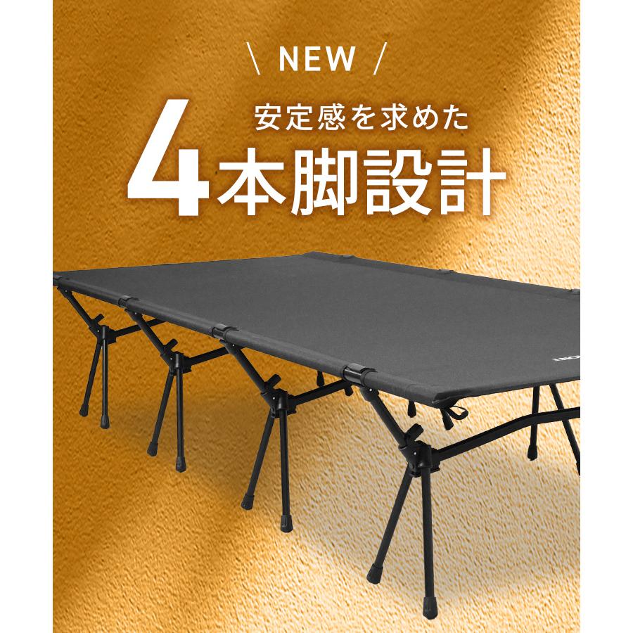 コット フォールディングコット キャンプ ベッド ワイド 折りたたみベッド コンパクト 折り畳み 簡易ベッド 軽量 アウトドア | WEIMALL | 05