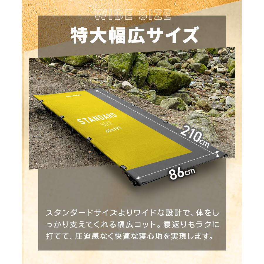 コット フォールディングコット キャンプ ベッド ワイド 折りたたみベッド コンパクト 折り畳み 簡易ベッド 軽量 アウトドア | WEIMALL | 05