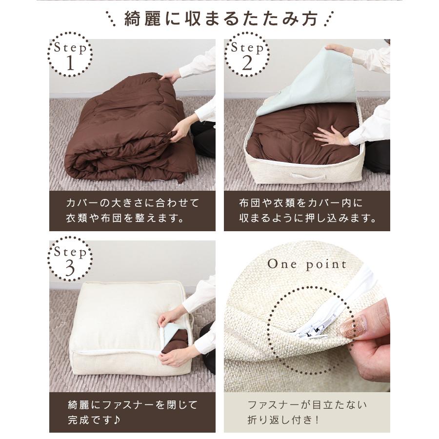 布団収納袋 クッション 収納ケース 洗える 布団ケース 布団カバー クッションになる布団収納ケース おしゃれ  持ち手 洗濯可 敷布団 掛け布団 ファブリック 北欧 | WEIMALL | 13