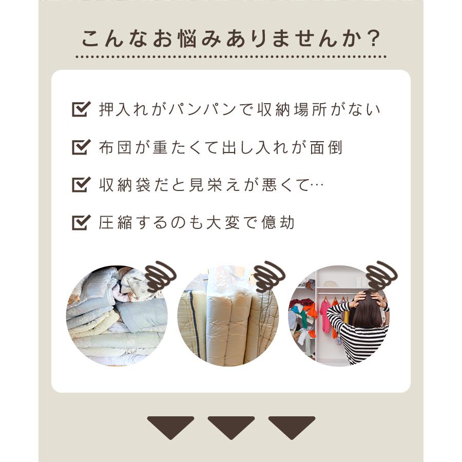 布団収納袋 クッション 収納ケース 洗える 布団ケース 布団カバー クッションになる布団収納ケース おしゃれ  持ち手 洗濯可 敷布団 掛け布団 ファブリック 北欧 | WEIMALL | 04