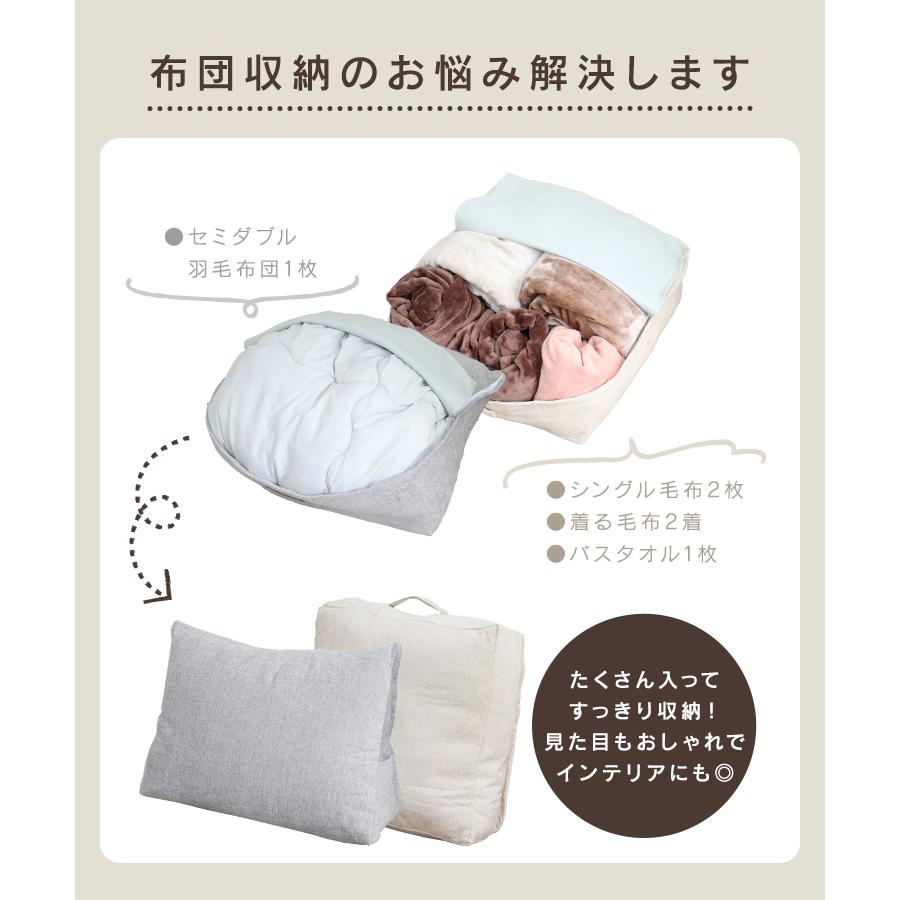 布団収納袋 クッション 収納ケース 洗える 布団ケース 布団カバー クッションになる布団収納ケース おしゃれ  持ち手 洗濯可 敷布団 掛け布団 ファブリック 北欧 | WEIMALL | 05