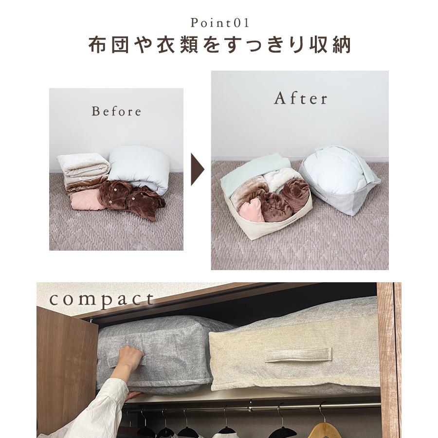 布団収納袋 クッション 収納ケース 洗える 布団ケース 布団カバー クッションになる布団収納ケース おしゃれ  持ち手 洗濯可 敷布団 掛け布団 ファブリック 北欧 | WEIMALL | 07