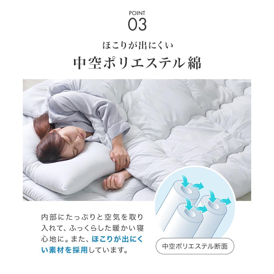 WEIMALL（ウェイモール） 布団セット シングル 4点セット 高反発
