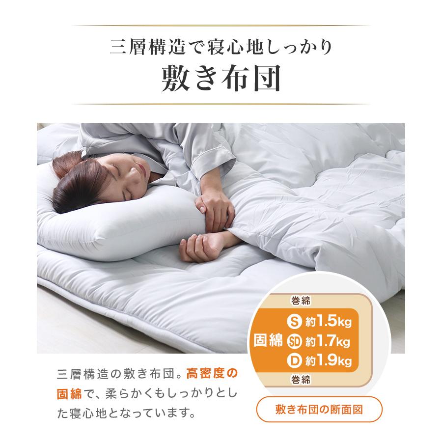 布団セット セミダブル 4点セット 布団 来客用 敷き布団 掛け布団 洗える 枕 収納袋付き ほこり 出にくい 洗濯可 抗菌 防臭 防カビ 寝具 ふとん セット WEIMALL | WEIMALL | 11