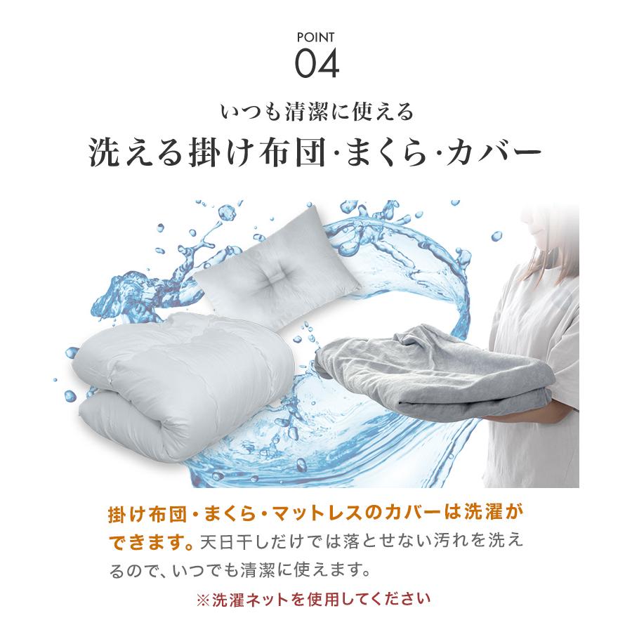 布団セット セミダブル 4点セット 高反発 マットレス 布団 来客用 敷き布団 掛け布団 洗える 枕 収納袋付き ほこり 洗濯 抗菌 防臭 防カビ 寝具 WEIMALL | WEIMALL | 13