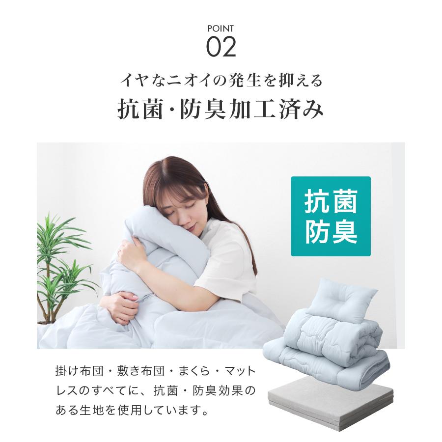 布団セット セミダブル 4点セット 高反発 マットレス 布団 来客用 敷き布団 掛け布団 洗える 枕 収納袋付き ほこり 洗濯 抗菌 防臭 防カビ 寝具 WEIMALL | WEIMALL | 10