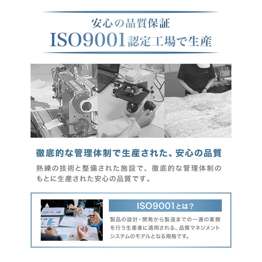 布団セット シングル 7点セット 布団 来客用 敷き布団 掛け布団 洗える 枕 収納袋付き ほこり 出にくい カバー 洗濯可 抗菌 防臭 防カビ 寝具 ふとん セット | WEIMALL | 15