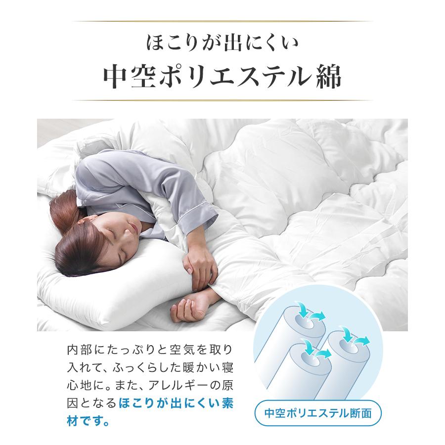 布団セット シングル 7点セット 布団 来客用 敷き布団 掛け布団 洗える 枕 収納袋付き ほこり 出にくい カバー 洗濯可 抗菌 防臭 防カビ 寝具 ふとん セット | WEIMALL | 08