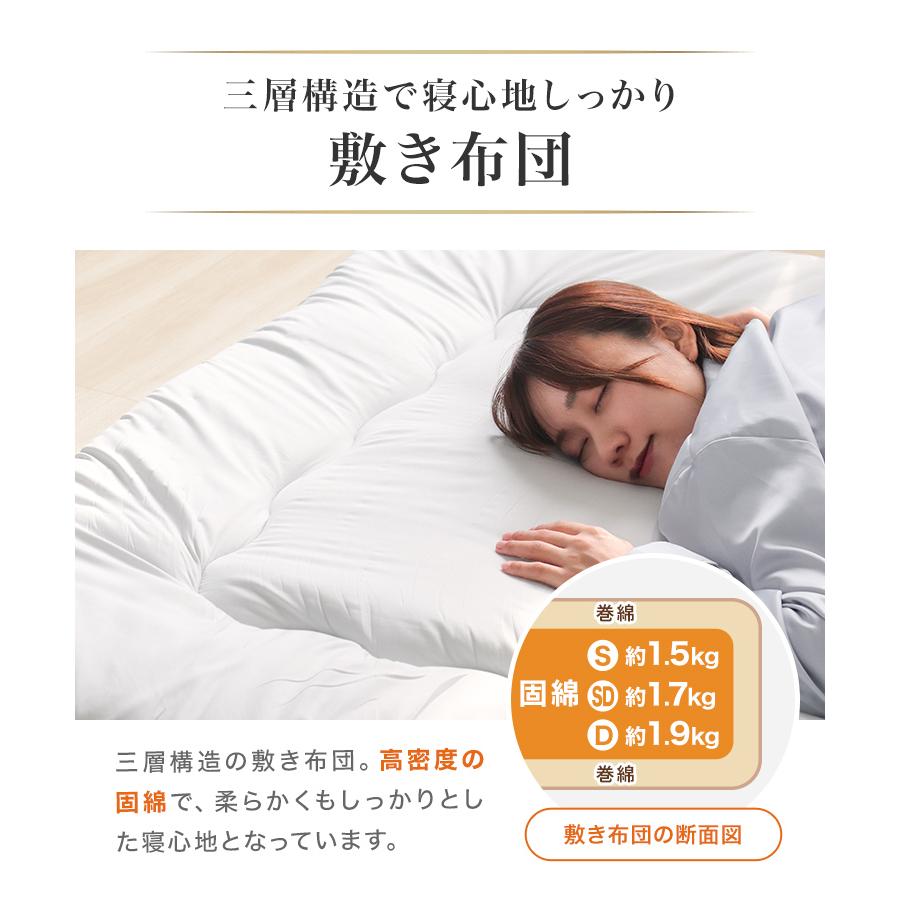 布団セット シングル 7点セット 布団 来客用 敷き布団 掛け布団 洗える 枕 収納袋付き ほこり 出にくい カバー 洗濯可 抗菌 防臭 防カビ 寝具 ふとん セット | WEIMALL | 11