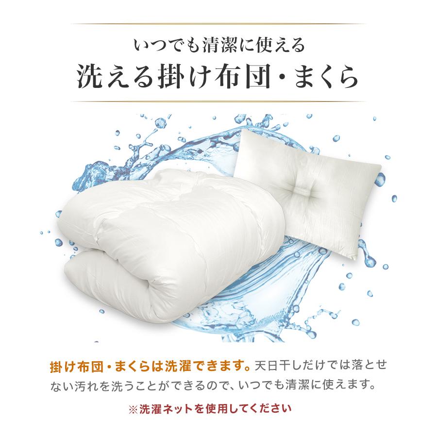 布団セット セミダブル 7点セット 布団 来客用 敷き布団 掛け布団 洗える 枕 収納袋付き ほこり 出にくい カバー 洗濯可 抗菌 防臭 防カビ 寝具 ふとん セット | WEIMALL | 14
