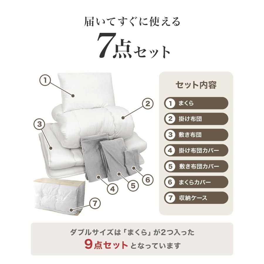 布団セット セミダブル 7点セット 布団 来客用 敷き布団 掛け布団 洗える 枕 収納袋付き ほこり 出にくい カバー 洗濯可 抗菌 防臭 防カビ 寝具 ふとん セット | WEIMALL | 06