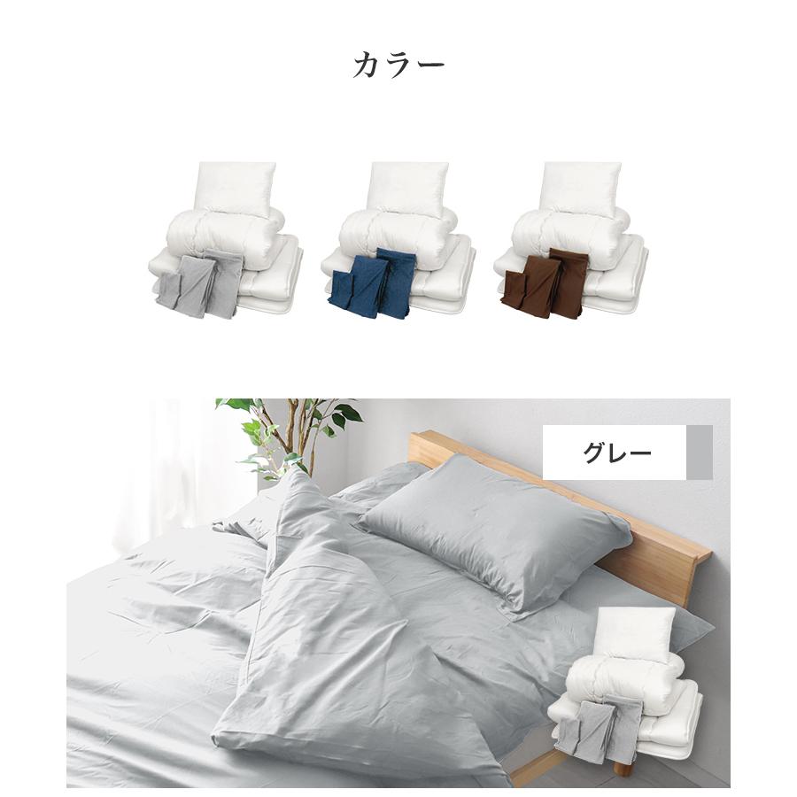 布団セット ダブル 9点セット 布団 来客用 敷き布団 掛け布団 洗える 枕 収納袋付き ほこり 出にくい カバー 洗濯可 抗菌 防臭 防カビ 寝具 ふとん セット | WEIMALL | 16