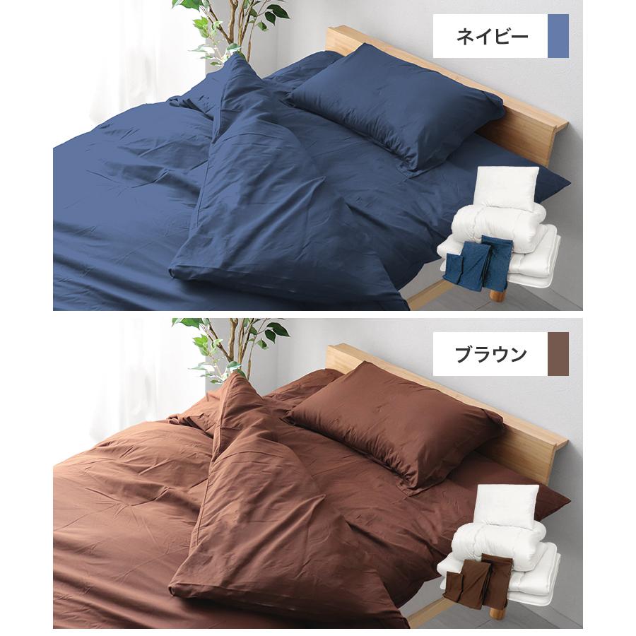 布団セット ダブル 9点セット 布団 来客用 敷き布団 掛け布団 洗える 枕 収納袋付き ほこり 出にくい カバー 洗濯可 抗菌 防臭 防カビ 寝具 ふとん セット | WEIMALL | 17