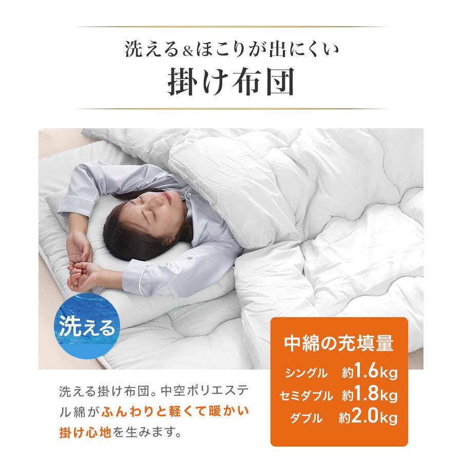 布団セット ダブル 9点セット 布団 来客用 敷き布団 掛け布団 洗える 枕 収納袋付き ほこり 出にくい カバー 洗濯可 抗菌 防臭 防カビ 寝具 ふとん セット | WEIMALL | 10