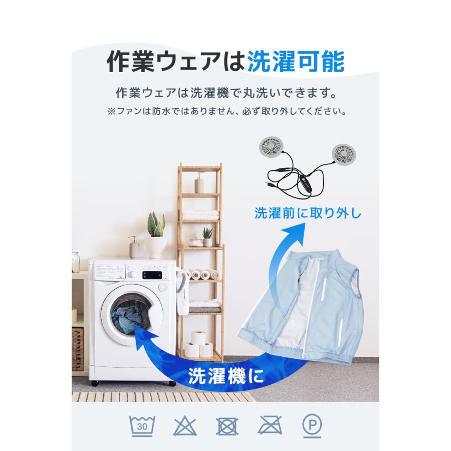 WEIMALL 空調作業服 2024仕様 ファン付き作業ウェア 電動ファン