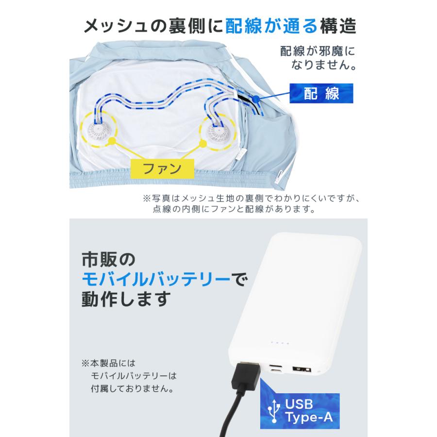 WEIMALL 空調作業服 2024仕様 ファン付き作業ウェア 電動ファン