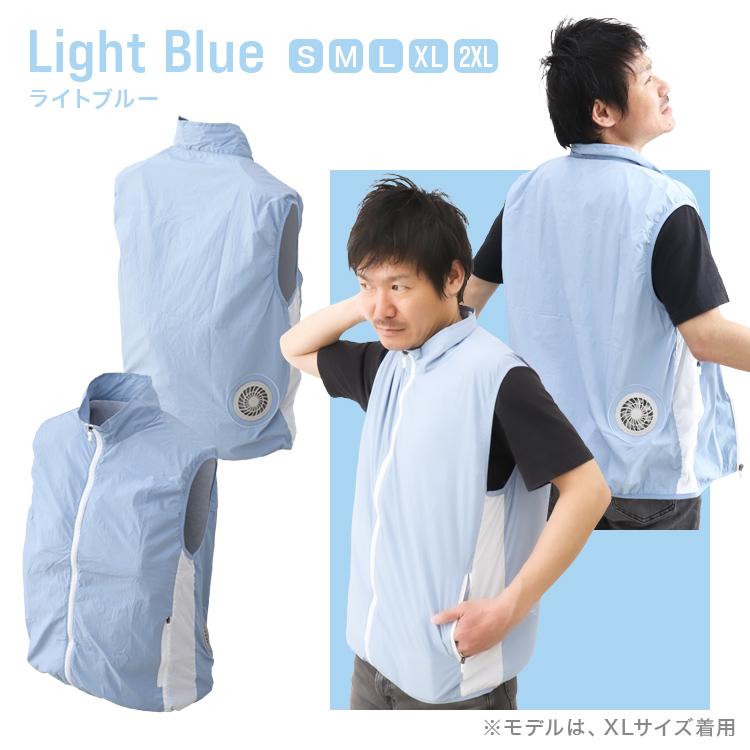 WEIMALL（ウェイモール） 空調作業服 ファン付き作業ウェア 電動ファン