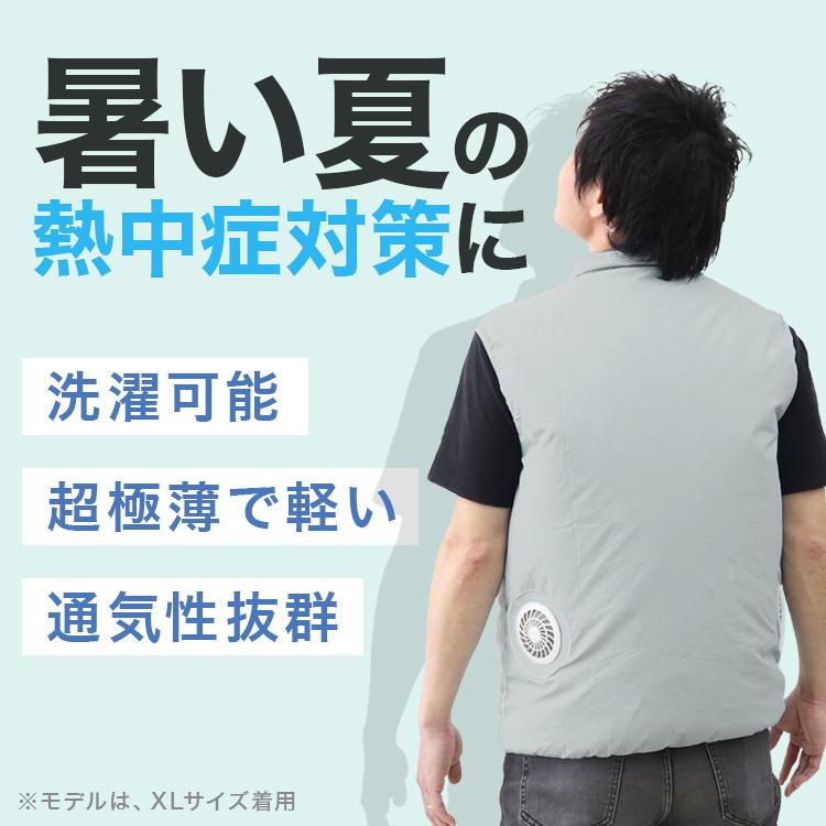 早い者勝ち♪暑い季節に♪空調作業服ウェア　ファン付き熱中症対策 楽天市場】【500円OFFクーポン 9/24 1:59迄☆月間優良ショップ