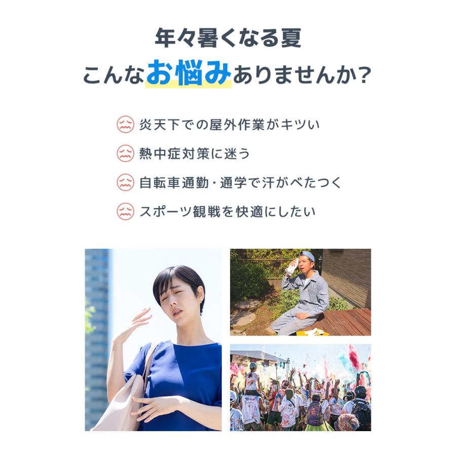 空調作業服 ベスト ファン付きベスト バッテリーセット 冷却 空調ウェア 3段階風量 強風 UVカット 保冷剤 扇風機 夏用 レディース メンズ 暑さ対策 2026 | WEIMALL | 14