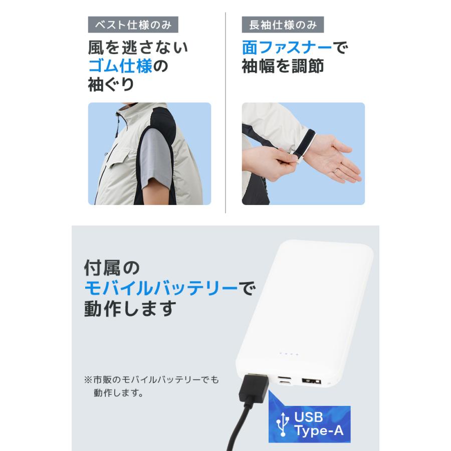 空調作業服 ベスト ファン付きウェア 2025 大風量 3段階風量調節 強風 UVカット 保冷剤ポケット 作業服 扇風機 夏用 S-2XL メンズ レディース 冷却 | WEIMALL | 15