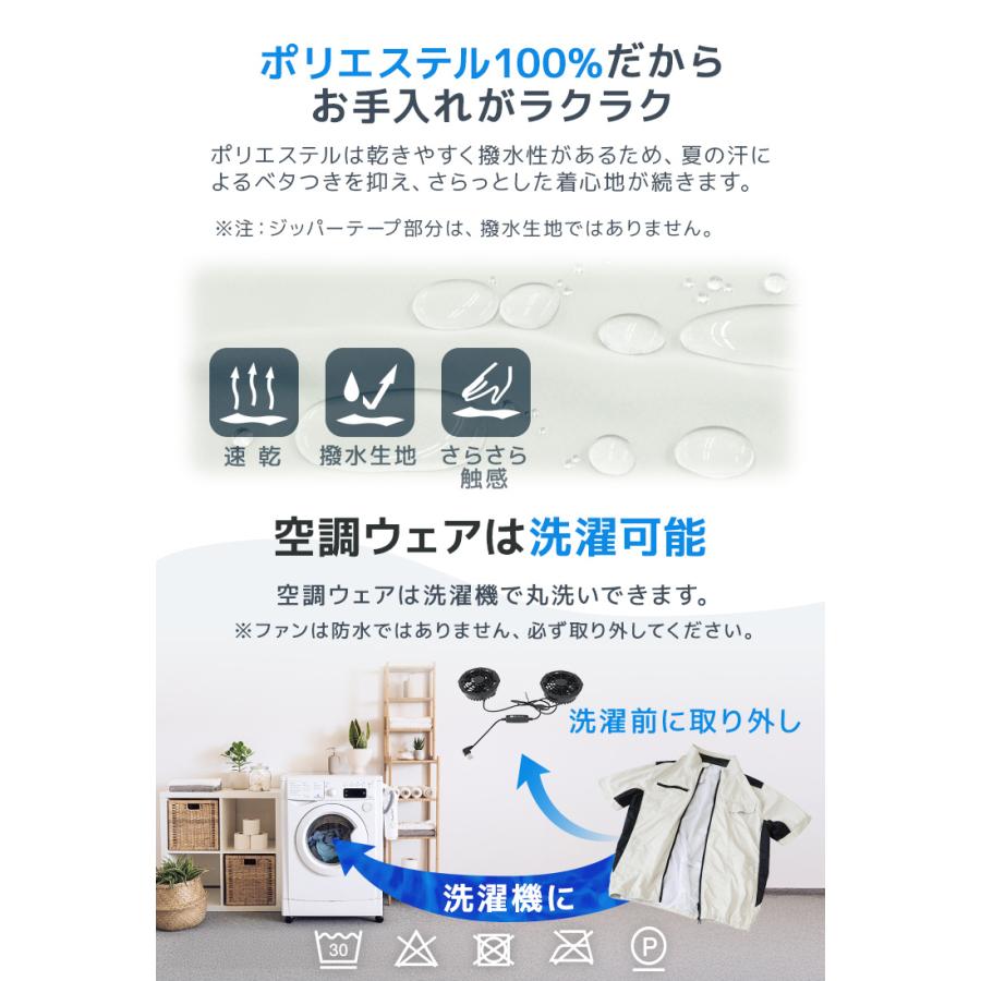空調作業服 ベスト ファン付きウェア 2025 大風量 3段階風量調節 強風 UVカット 保冷剤ポケット 作業服 扇風機 夏用 S-2XL メンズ レディース 冷却 | WEIMALL | 16