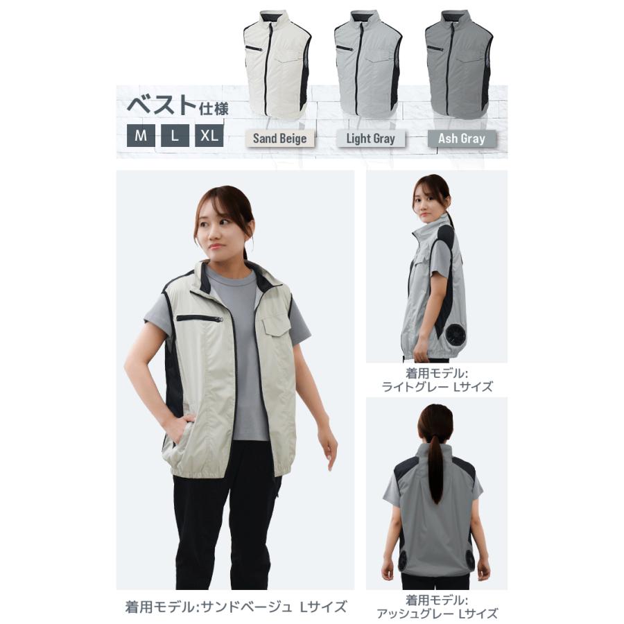 WEIMALL（ウェイモール） 空調作業服 ベスト ファン付きベスト