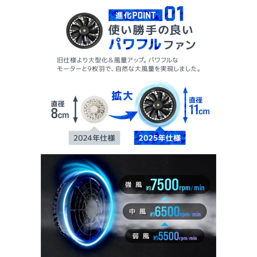 空調作業服 ベスト ファン付きウェア 2025 大風量 3段階風量調節 強風 UVカット 保冷剤ポケット 作業服 扇風機 夏用 S-2XL メンズ レディース 冷却 | WEIMALL | 05