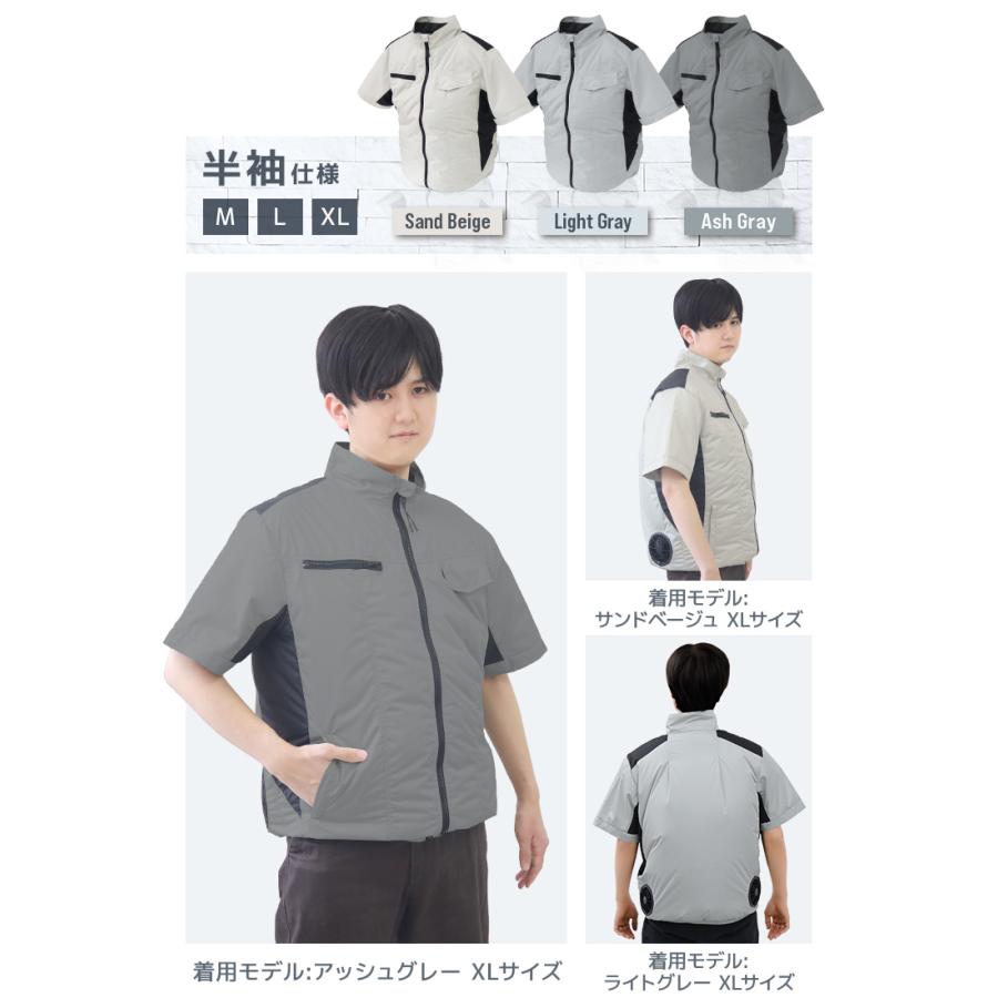 空調作業服 半袖 ファン付きウェア 2025 大風量 3段階風量調節 強風 UVカット 保冷剤ポケット 作業服 扇風機 夏用 S-2XL メンズ レディース 冷却 | WEIMALL | 19