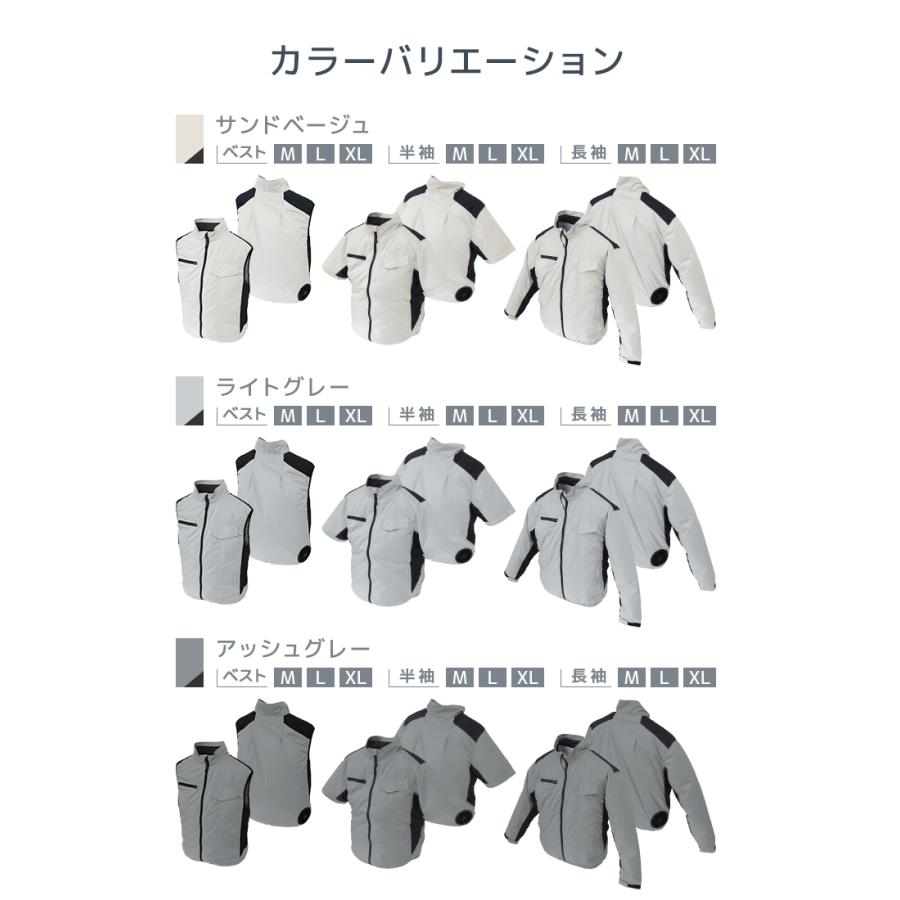 WEIMALL（ウェイモール） 空調作業服 半袖 ファン付きウェア