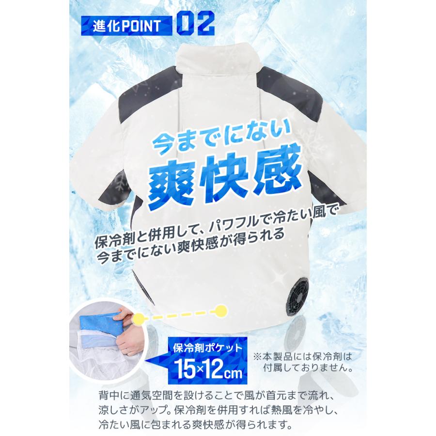 空調作業服 半袖 ファン付きウェア 2025 大風量 3段階風量調節 強風 UVカット 保冷剤ポケット 作業服 扇風機 夏用 S-2XL メンズ レディース 冷却 | WEIMALL | 07