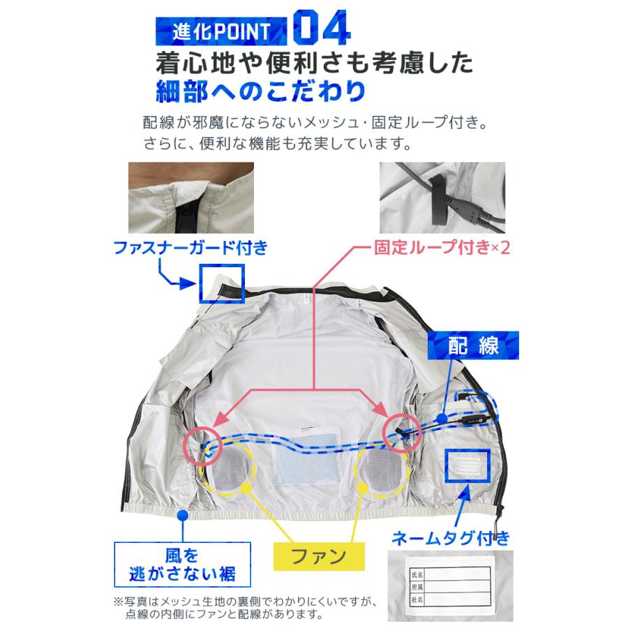 空調作業服 半袖 ファン付きウェア 2025 大風量 3段階風量調節 強風 UVカット 保冷剤ポケット 作業服 扇風機 夏用 S-2XL メンズ レディース 冷却 | WEIMALL | 09