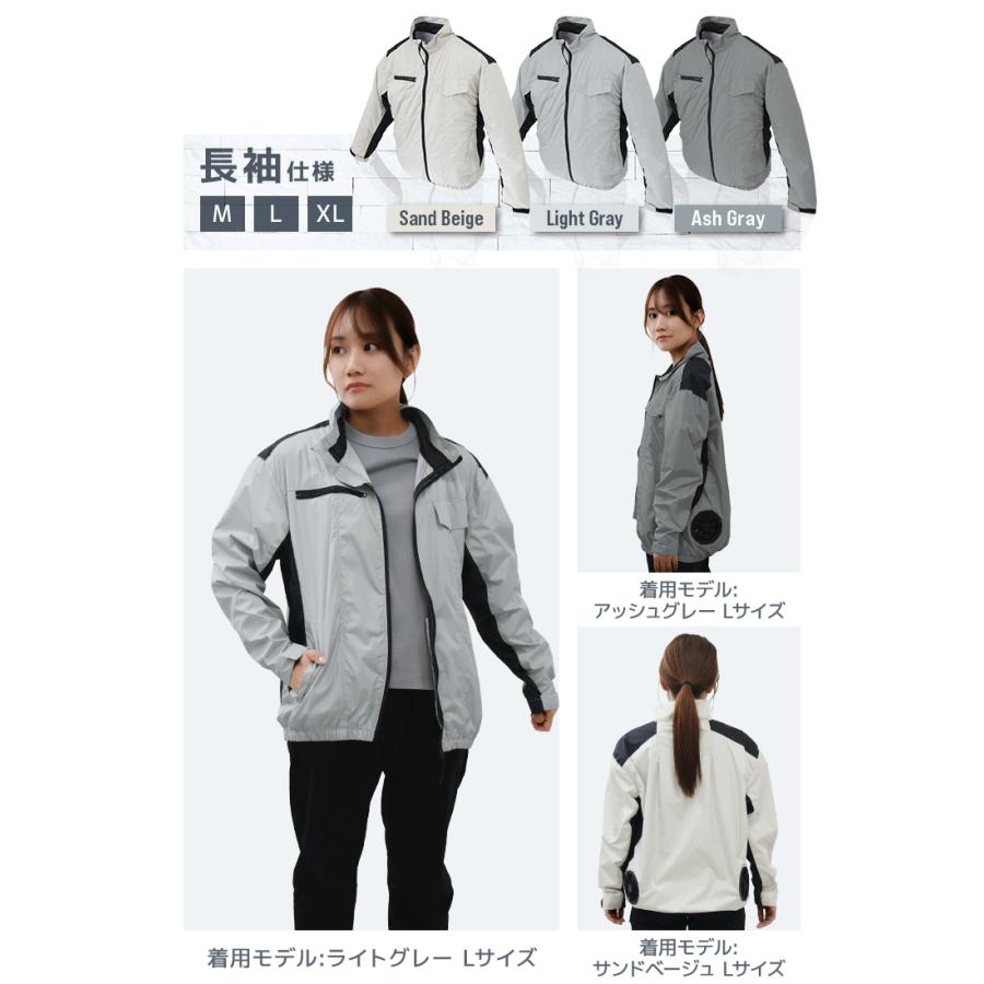 WEIMALL（ウェイモール） 空調作業服 長袖 ファン付きウェア