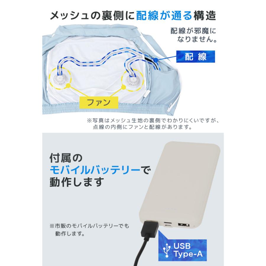 WEIMALL（ウェイモール） 空調作業服 モバイルバッテリーセット 2024