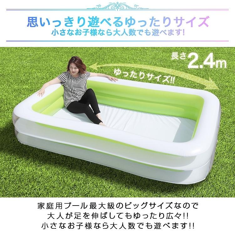ビニールプール プール 家庭用 2 4m 全3色 大型 ファミリープール キッズプール 家庭用プール 大容量 大きい深い 子供用 ベランダ 庭 Gac002 Weimall 通販 Yahoo ショッピング