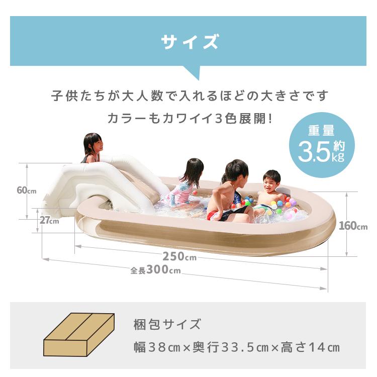 プール 滑り台付き 家庭用 大型プール ビニールプール 2026 子供用プール 300×160cm 電動ポンプ付き ファミリープール キッズ 家庭用プール 大きい 水遊び 庭の画像