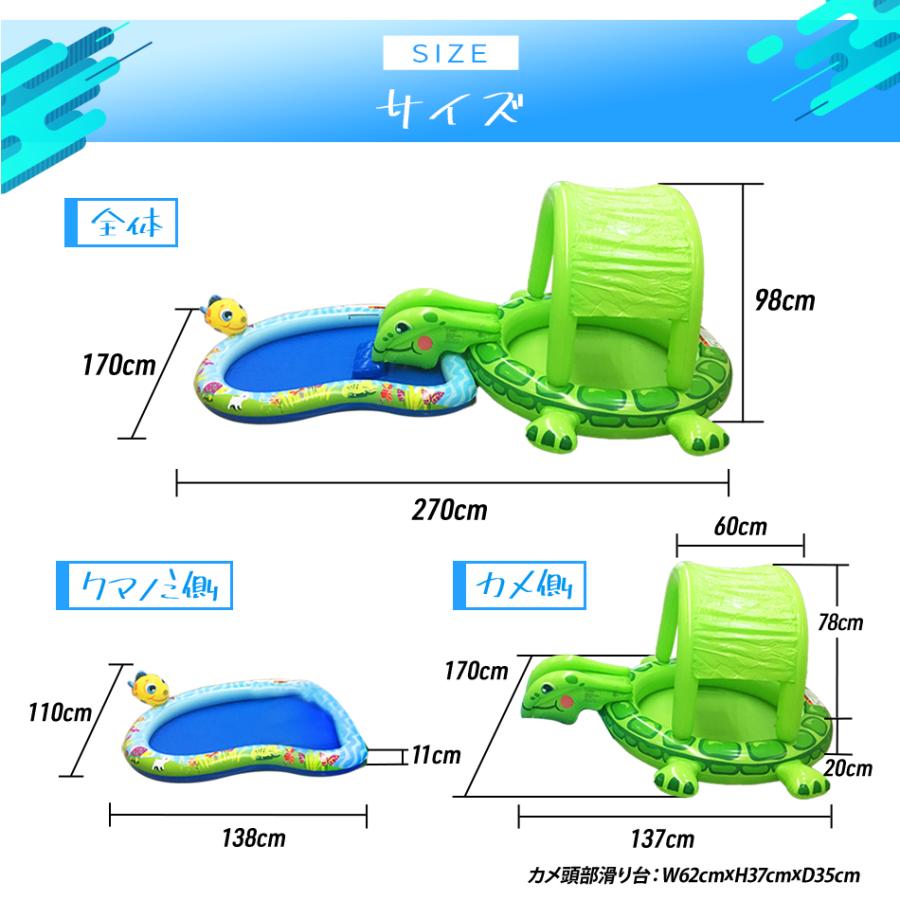 ビニールプール 滑り台付き プール 家庭用 2.7m クッション付き