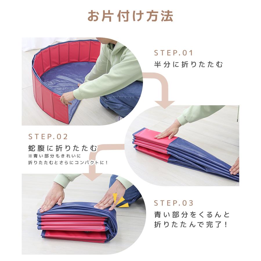 ボールプール 折りたたみ Mサイズ 直径120cm 簡単収納 収納 コンパクト 