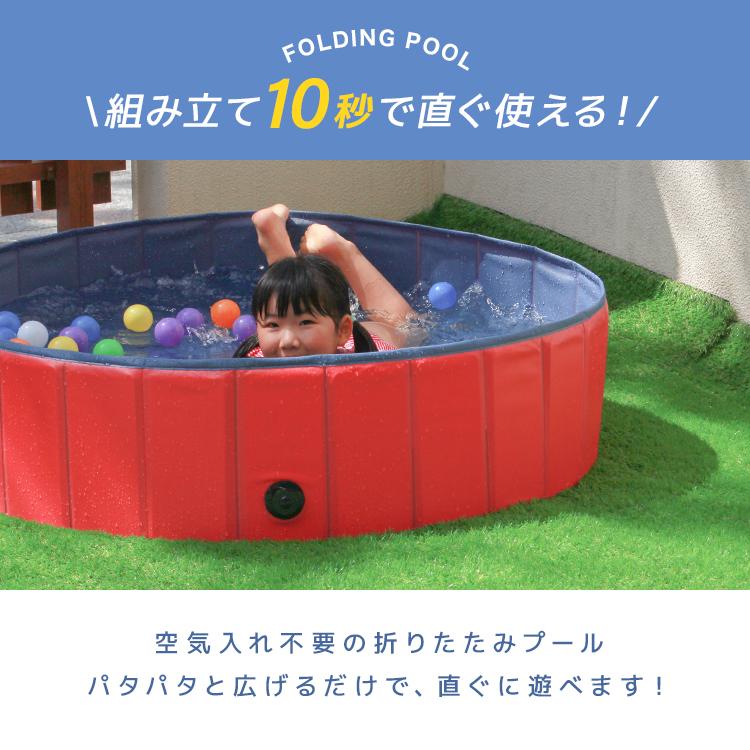 プール 折りたたみプール フォールディングプール 120cm 空気不要 家庭用プール 砂遊び 水遊び 子供用 室内 庭 丸型 ビニールプール ペット キッズプール｜weimall｜08