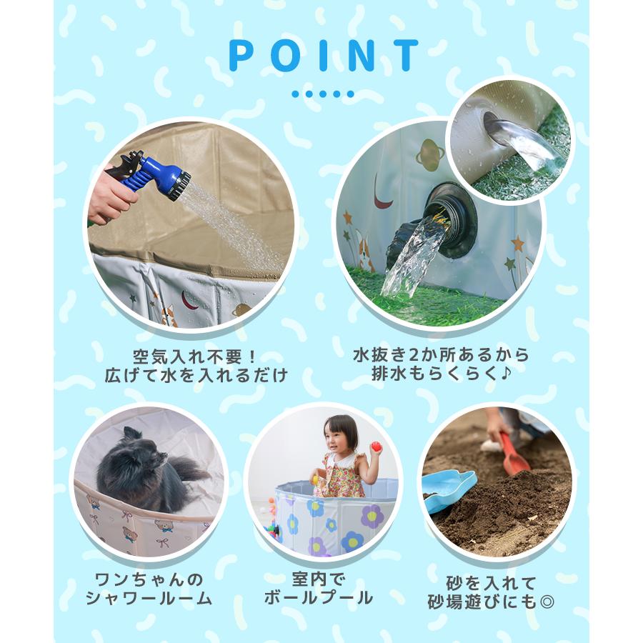 WEIMALL（ウェイモール） プール ラッシュガード セット 折りたたみ