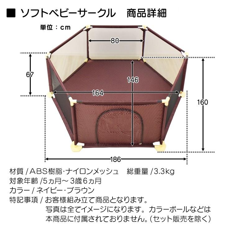 ベビーサークル メッシュ 洗える Lサイズ ソフト 扉付き キッズサークル 六角形 大きい 簡単組み立て ポータブル ベビーガード 子供 赤ちゃん かわいい｜weimall｜09