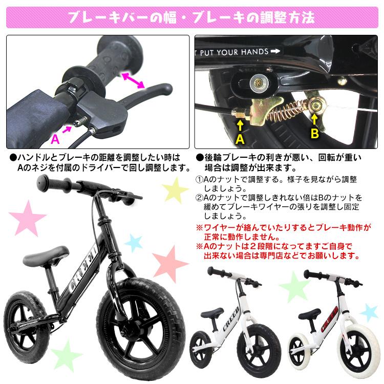 キッズバイク バランスバイク ブレーキ付 保護カバー付き プレゼント バランス キッズ 子供用自転車 ペダル無し 幼児 おもちゃ 遊具 自転車 バイク Gad008 Weimall 通販 Yahoo ショッピング