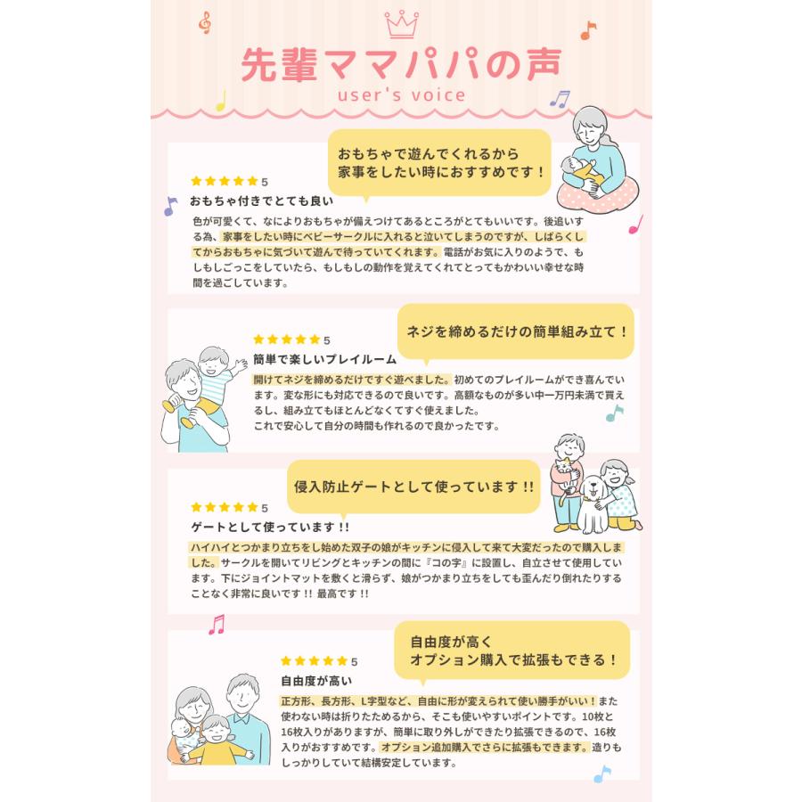 ベビーサークル 折りたたみ 10枚セット 赤ちゃん ベビーゲード フェンス キッズサークル 置くだけ 扉付き おもちゃ付き ドアロック ガード こども 子供 | WEIMALL | 14