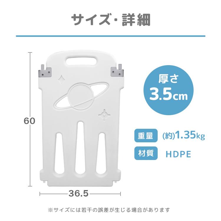 ベビーサークル 拡張パネル 2枚セット ベビーガード フェンス ゲート 柵 簡単設置 安心設計 こども 子供 玩具 遊具 赤ちゃん ベビーフェンスパーツ WEIMALL｜weimall｜05
