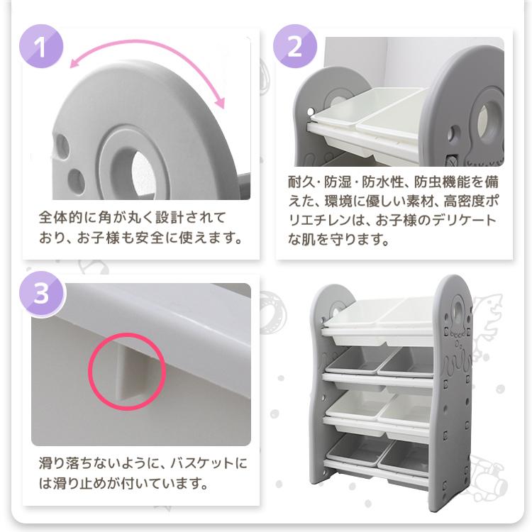 おもちゃ収納棚 おもちゃ収納ラック 子供用 絵本棚付き